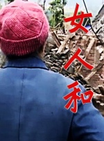 色www视频永久免费